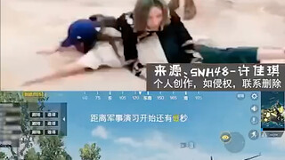 Xu Jiaqi يتنكر بزي PUBG Mobile، انقر للحصول على السعادة!