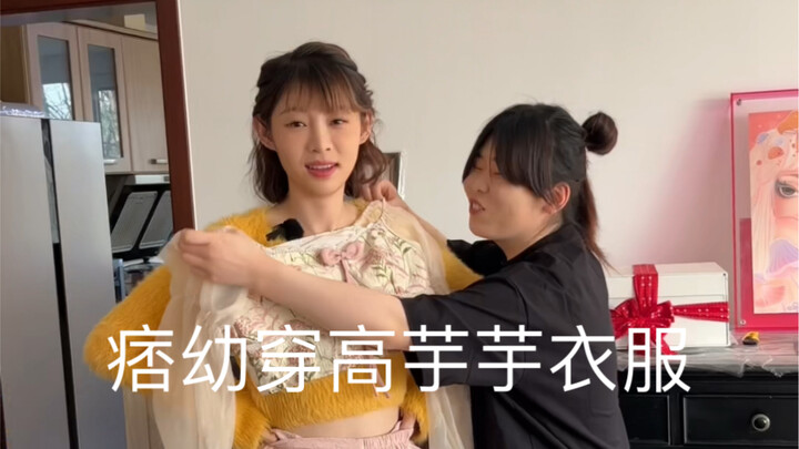 Bé xấu xí mặc quần áo cao cổ