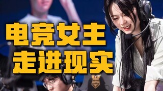 A Peking University master's graduate transforms into a professional female coach, becoming the only