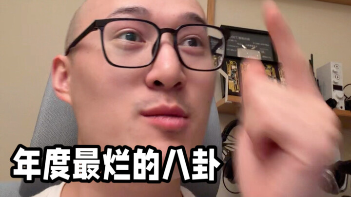 ข่าวซุบซิบแย่ที่สุดแห่งปี 2026: คู่รัก JH