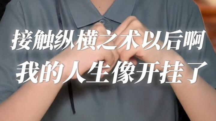 Media Sosial pada Era Seratus Sekolah Berdebat