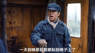 Vua Gigi thất tình làm việc thật hăng say