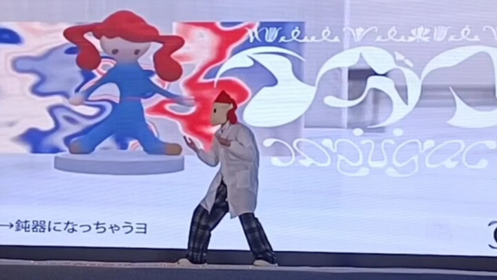 医！学！跳！医！学！