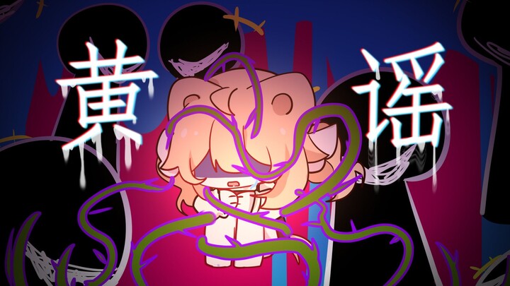 你随手泼的脏水，她却要用生命来澄清