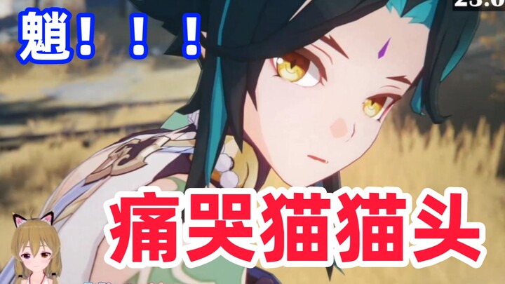 [เก็นชินอิมแพกต์ / คลิปแปลง] เนโกะน้ำตาไหล! ฉากคัทซีนเควสต์เทพเจ้าเวอร์ชัน 2.7 ของนันโตะ คาคารุ + PV