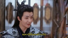 Beloved of a Lifetime (2024) รักนิรันดร์ข้ามสามภพ EP 6 [ซับไทย]