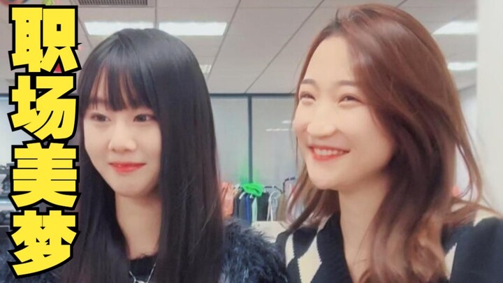 Handsome guy joins the company—female colleagues all go on strike!