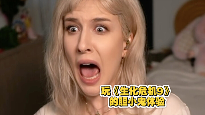 Pengalaman penakut saat memainkan Resident Evil 9