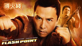 🇭🇰  導火綫  Flash Point  (2007)