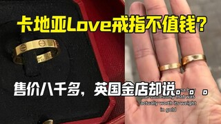 Nhẫn Love của Cartier có giá hơn 8.000, nhưng giá thực tế chưa đến 1.000?