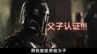 官方盖戳，父子认证!以后就是丁古古啦