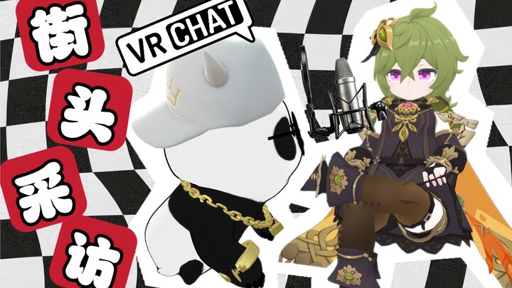 VRChat street interview: Your boyfriend has 100 million but has been keeping it from you. Can you fo