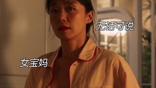 #ุฌููุบ ุฏู ููู ุงููููุฉ ุงูุซูุงุซูุฉ: ุดุฎุตูุฉ ู
ุนุงุฏูุฉ ููู
ุฌุชู
ุน ร ูุงุชูุฉ ูุง ุชุนุฑู ุงูุฑุญู
ุฉ ร ุฃู
 ู
ุซุงููุฉุ ุญููุง ุฑุงุฆุนุฉ ุฌุฏ