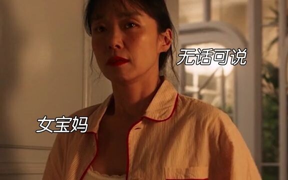 #جونغ دو يون الهوية الثلاثية: شخصية معادية للمجتمع × قاتلة لا تعرف الرحمة × أم مثالية، حقًا رائعة جد