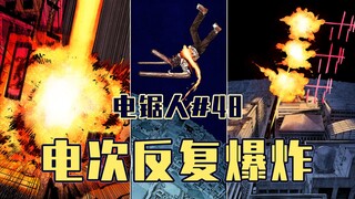 【منشار كهربائي الحلقة 48】 ألعاب نارية كابوسية لـ ريسا 【كامل الألوان】