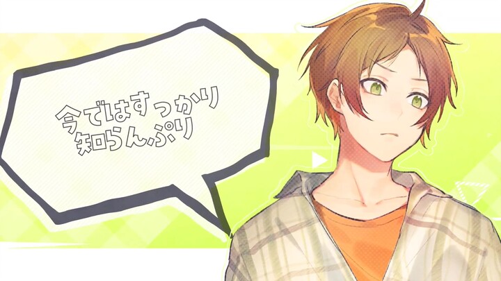 【อุราทานูกิ×nqrse】ขอร้องนะที่รัก