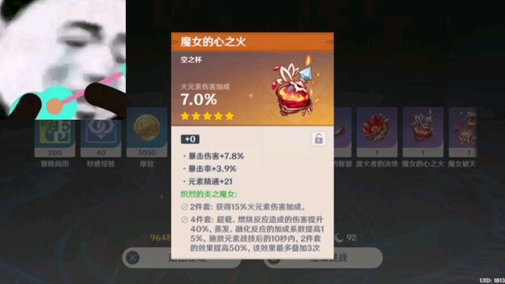 Strongest Element Cup 3: 3.9x, 7.8x, 5x EXP!