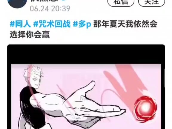 Shocking! I actually stumbled upon the Shinjuku showdown on some mysterious website!
