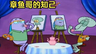 Squidward cuối cùng cũng gặp được tri kỷ của mình, nhưng tiếc thay cuối cùng anh cũng không thể thoá