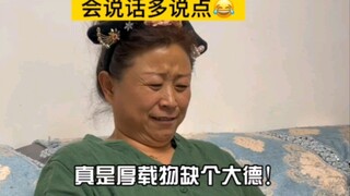 أُعلن أن أمي هي صوتي البديل في المسلسلات! أشعر بالانتعاش بعد سماع هذا!