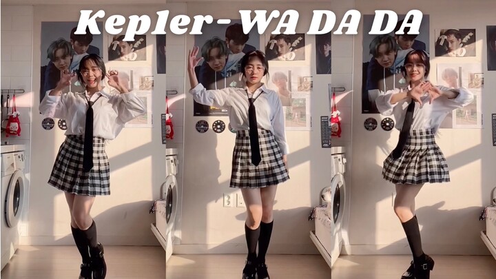 【Kep1er‘WA DA DA’翻跳】听说有人想要眼镜半永久