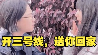面对情敌的挑衅，小伙竟然这么做。