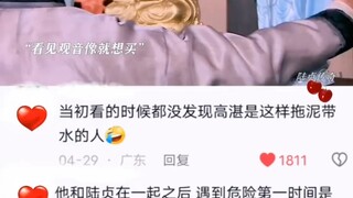 既然不喜欢就不要给她错觉！