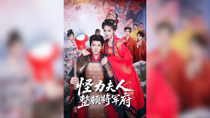 QUÁI LỰC PHU NHÂN CHỈNH ĐỐN TƯỚNG QUÂN PHỦ