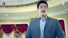 เขี้ยวราชสีห์ EP.4