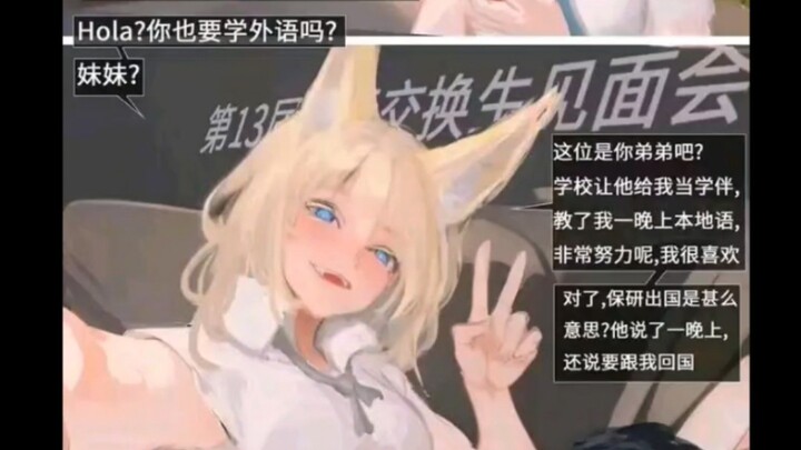 ย้อนกลับ ntr