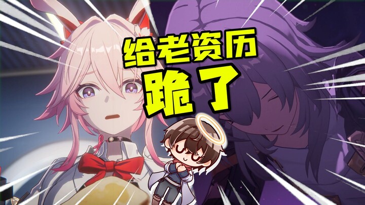 Numbers are ballooning! Enemies are swarming everywhere! A lighthearted吐槽 of Honkai: Star Rail 4.1 m