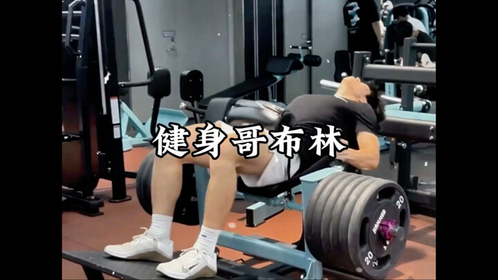 Kriteria seleksi Goblin Kebugaran...