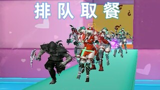 大伙儿都等你通关呢