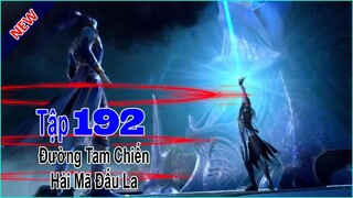 Đấu La Đại Lục tập 192 | 斗罗大陆192集 | Douluo dalu 192