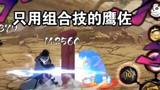 Một Yingzuo thuần khiết biết bao!