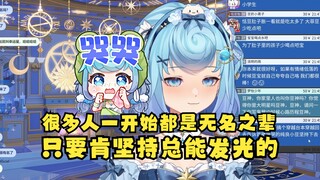 【恬豆】情感上来了忆往昔😢解释为什么首播会哭，当时过年后的第一场，没回家一直在准备，但是知道没人看总会难受的😢