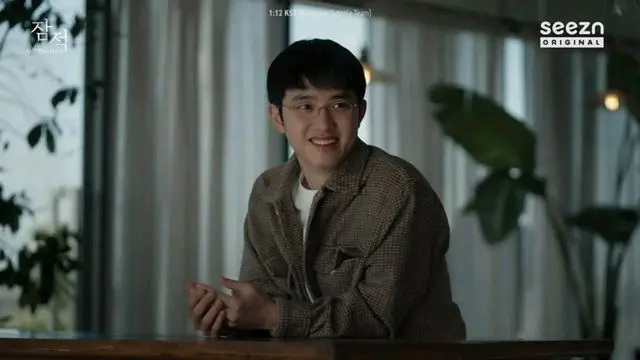 Off The Grid : Doh Kyungsoo Part 1