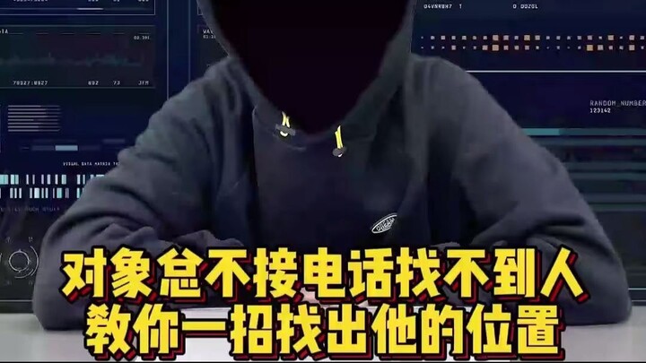 怎样如何同步查询微信聊天历史记录-微信：6435148-如何通过微信可以跟踪对方位置