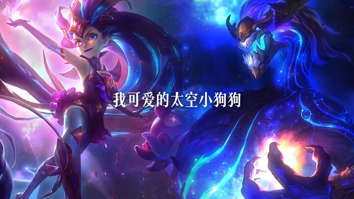 How do players rate the Dragon King in League of Legends?