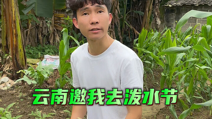 Orang lain pada 1 Mei pergi ke Zibo makan barbeku, sementara aku di rumah mencabut gulma