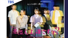 Sashidashinin wa, Daredesuka? Sub indo Eps 2