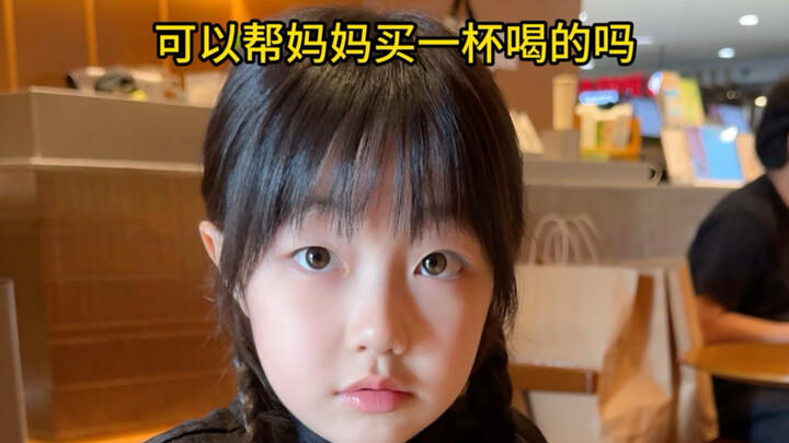 When Useless Parents Give Birth to an Elite Daughter