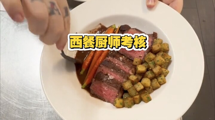 Ujian praktik koki masakan Barat: steak sous-vide suhu rendah