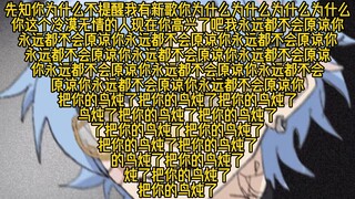 我们虚拟主播也有自己的纯度宝典