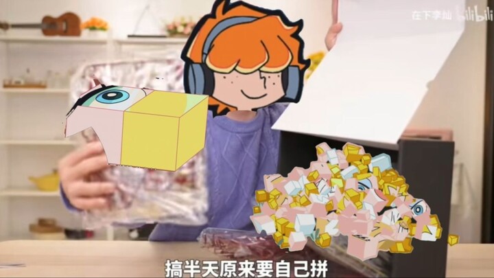 Brief：搞半天原来(Panty)要自己拼