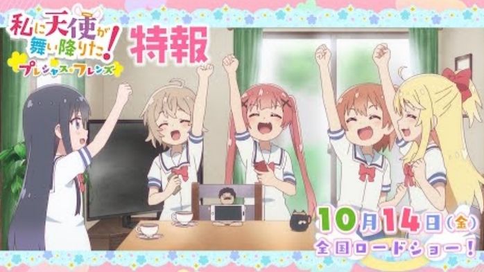 Watashi ni Tenshi ga Maiorita! Episode 1 - BiliBili