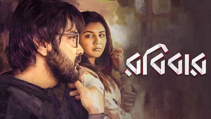 Robibaar.2019.720p.ZEE5.WEB-DL.Bengali