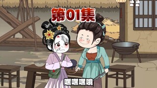 我靠种植发家致富