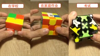 Foreigners Use a Rubik's Cube to Depict Three Faces of Chinese Students! Come take a look—does this 