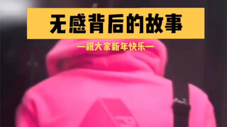 【博君一肖】 就保持无感～双标～DD单曲热血沸腾～